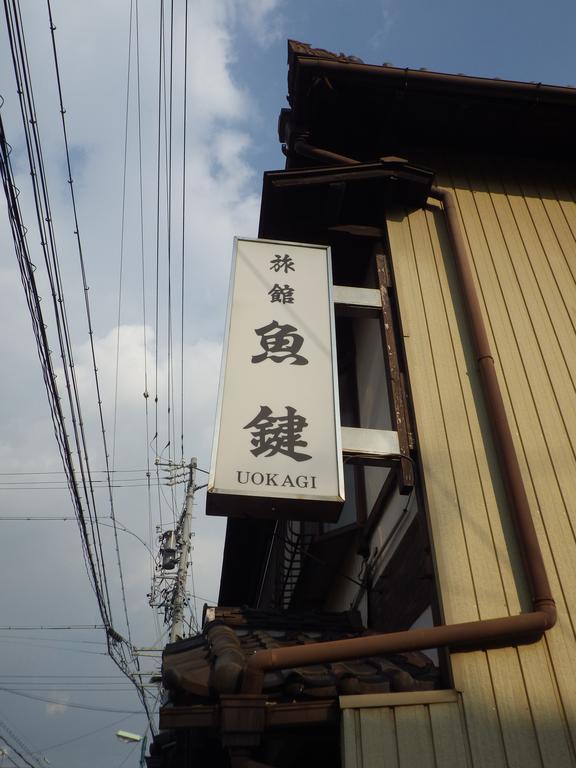 Uokagi Ryokan Nagoja Zewnętrze zdjęcie