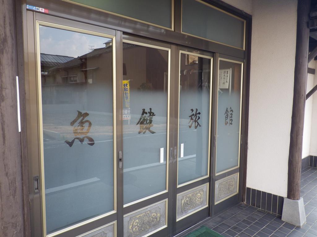 Uokagi Ryokan Nagoja Zewnętrze zdjęcie
